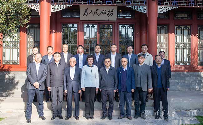 清华大学:国家电网新一代电力系统联合研究院揭牌仪式举行-第2张图片-C9联盟