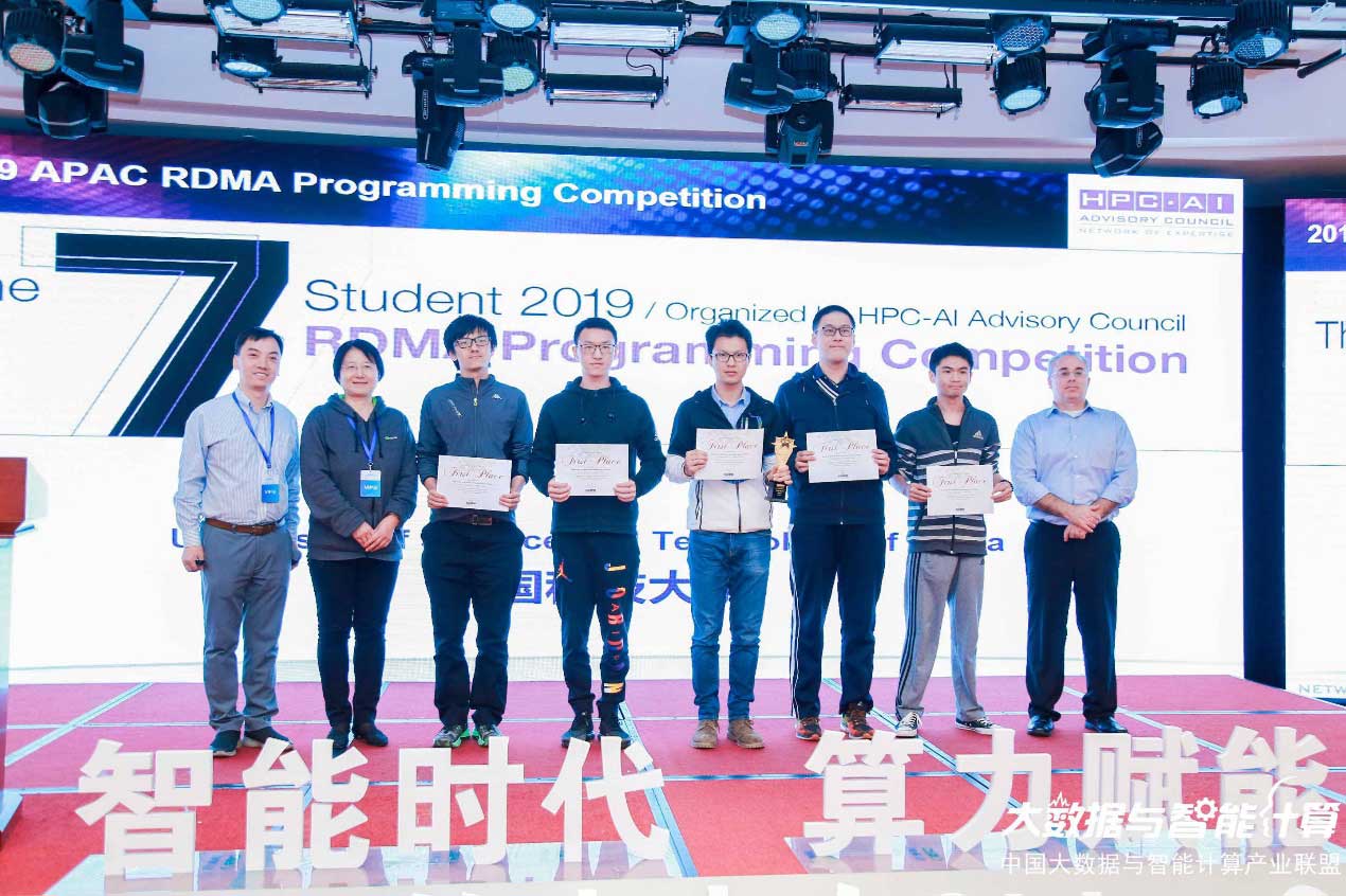 中国科大第三次蝉联第七届大学生RDMA编程挑战赛一等奖