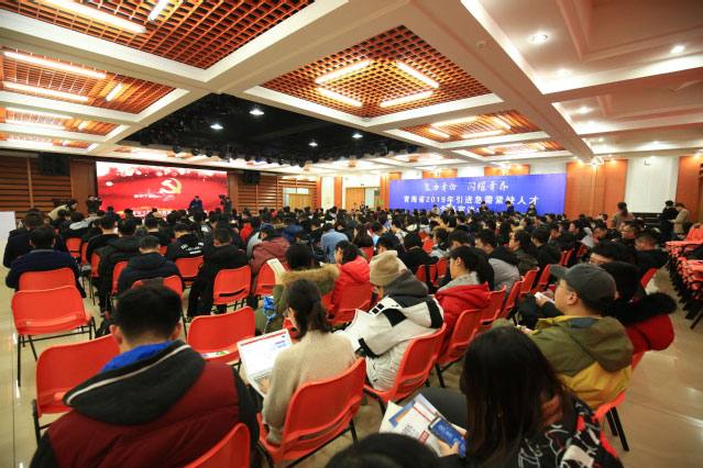 哈尔滨工业大学：青海省“组团”来校引才-第3张图片-C9联盟
