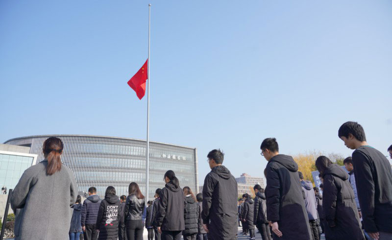 南京大学：勿忘历史 珍爱和平 我校举行国家公祭日纪念活动-第2张图片-C9联盟