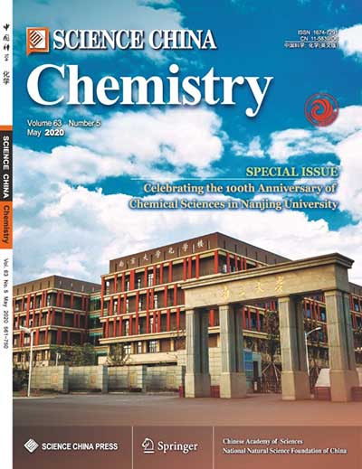 《中国科学：化学》、《Science China Chemistry》分别出版中英文专刊庆祝南京大学化学学科创立100周年-第2张图片-C9联盟